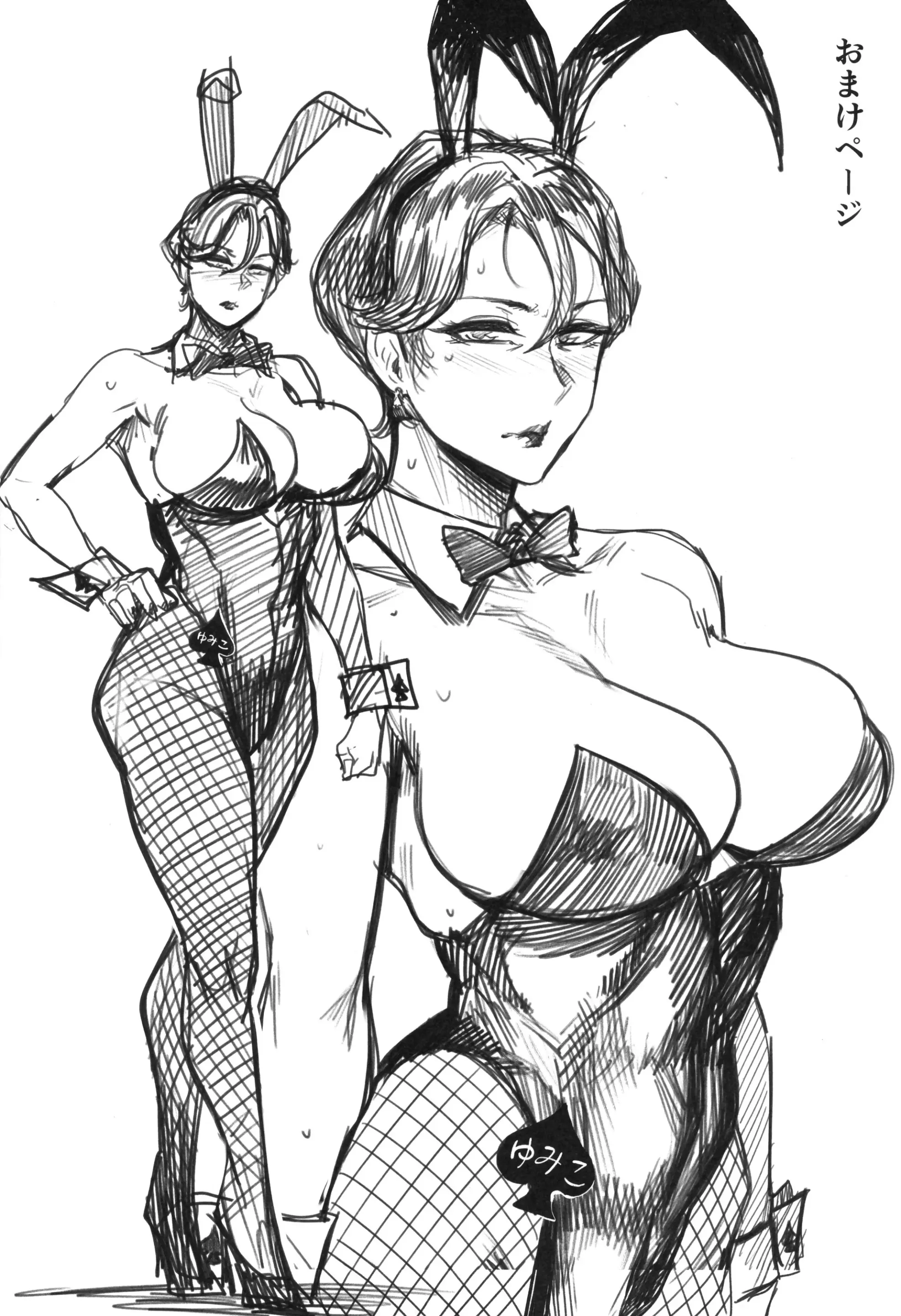 웹툰 이미지 26
