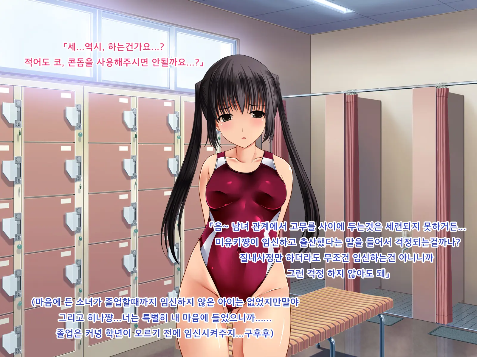 웹툰 이미지 32