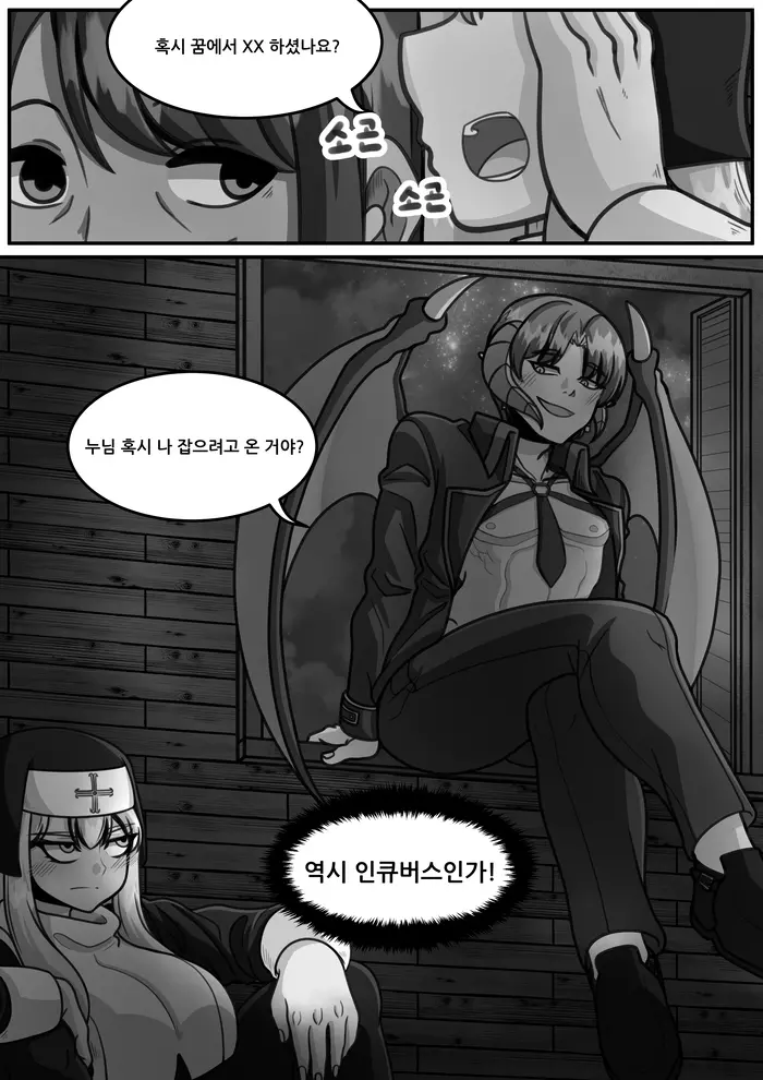 웹툰 이미지 42