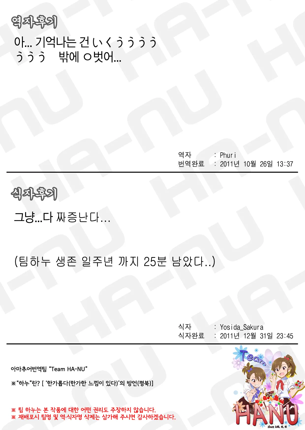 웹툰 이미지 34