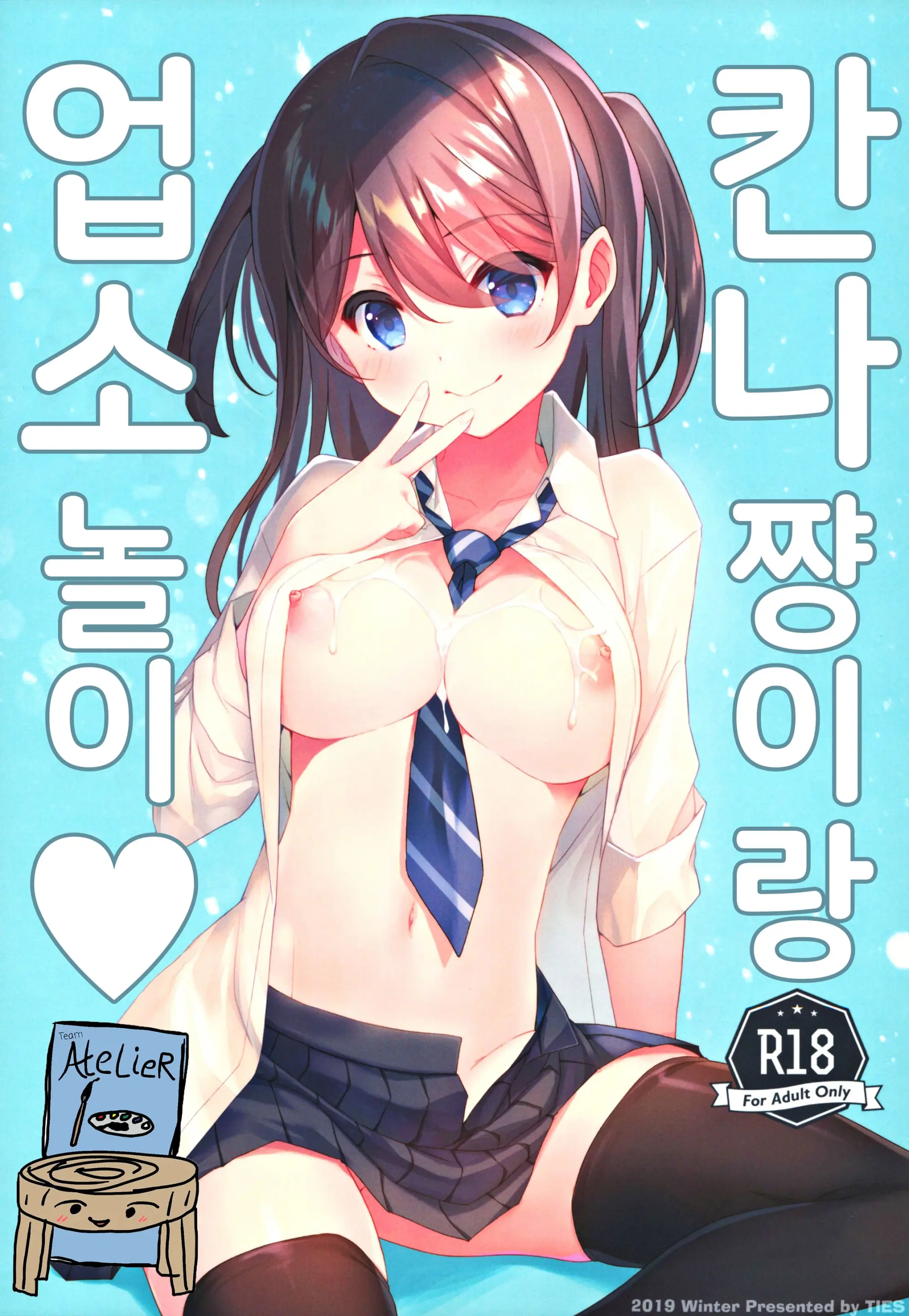 웹툰 이미지 0