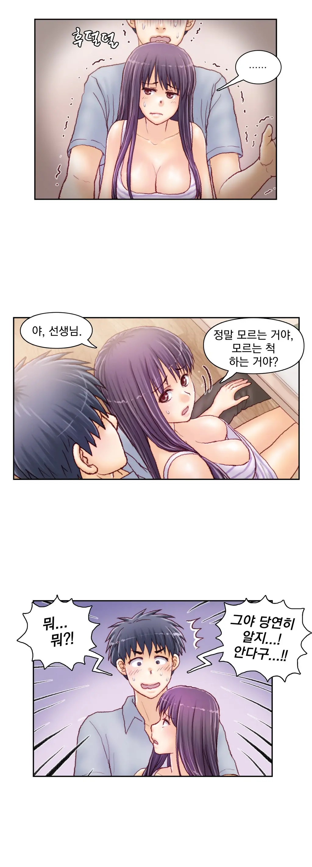 웹툰 이미지 495