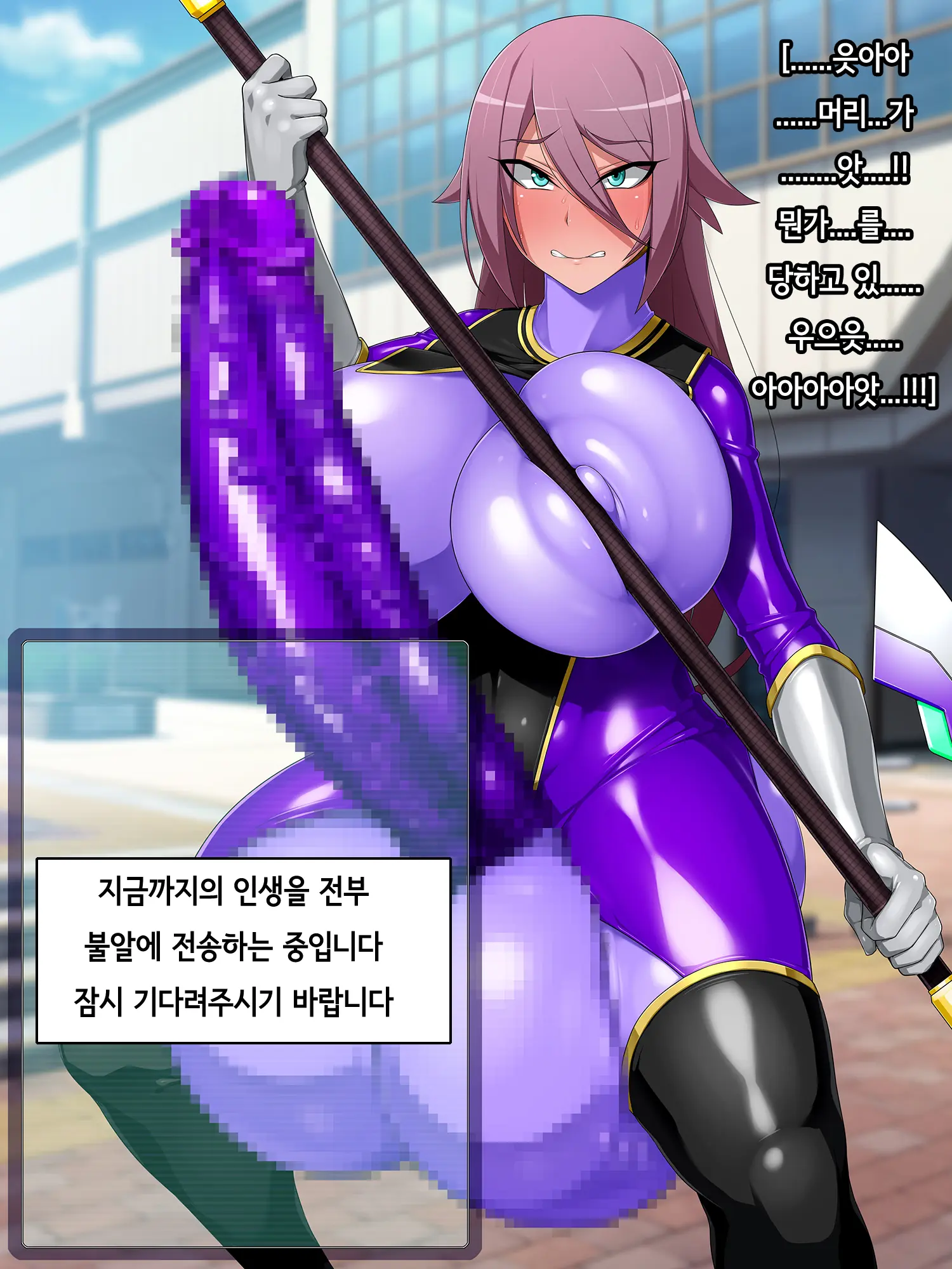 웹툰 이미지 44