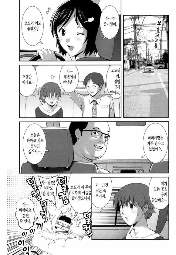 웹툰 이미지 8