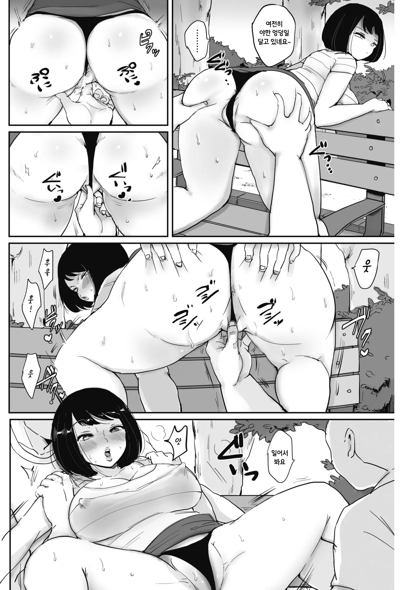 웹툰 이미지 3