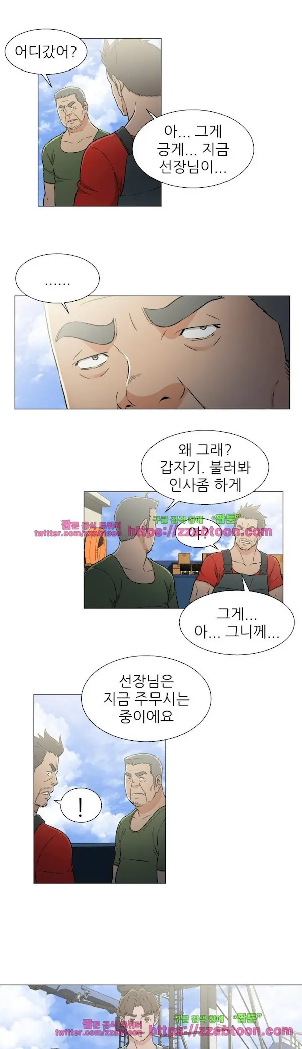 웹툰 이미지 376