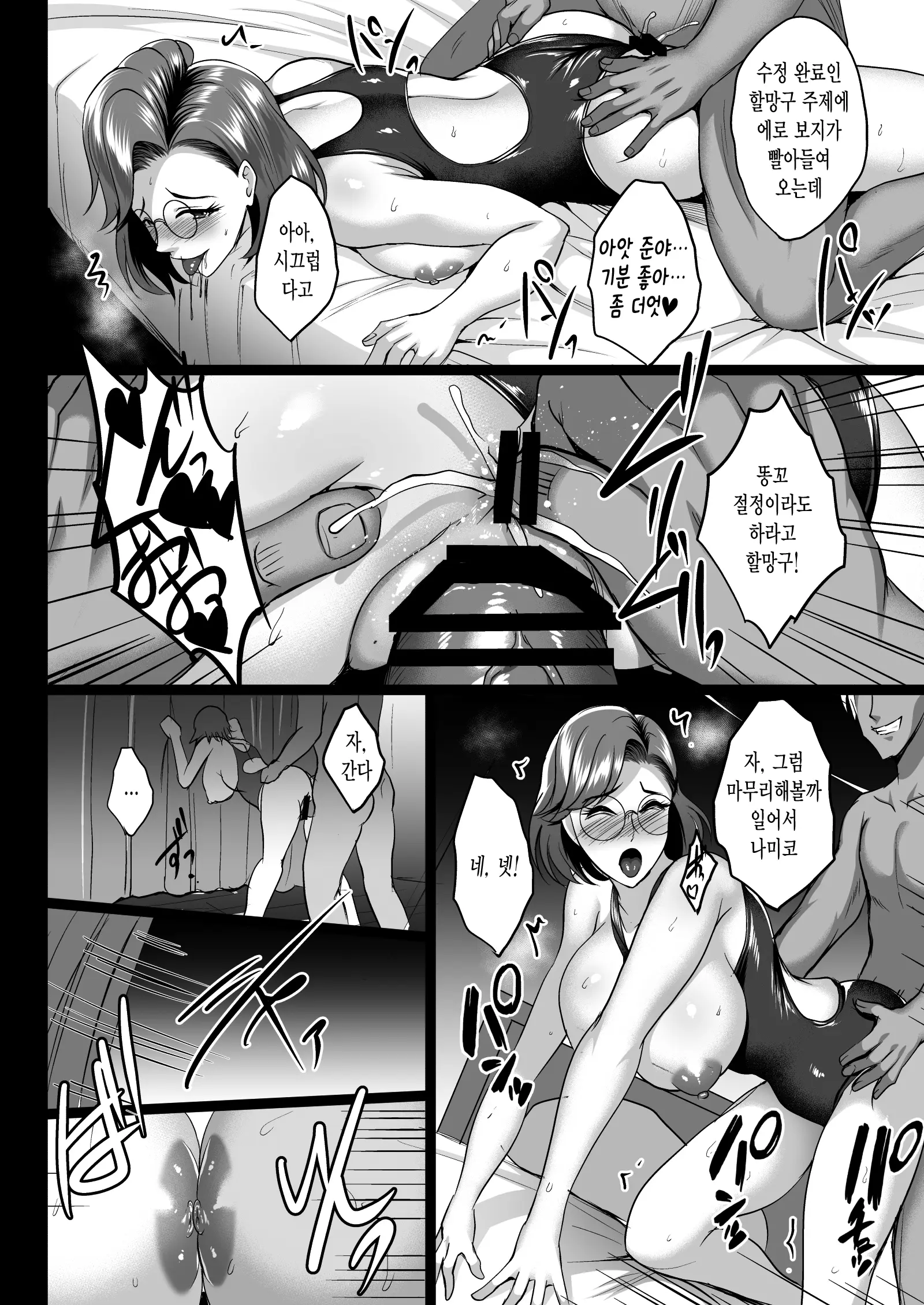 웹툰 이미지 34