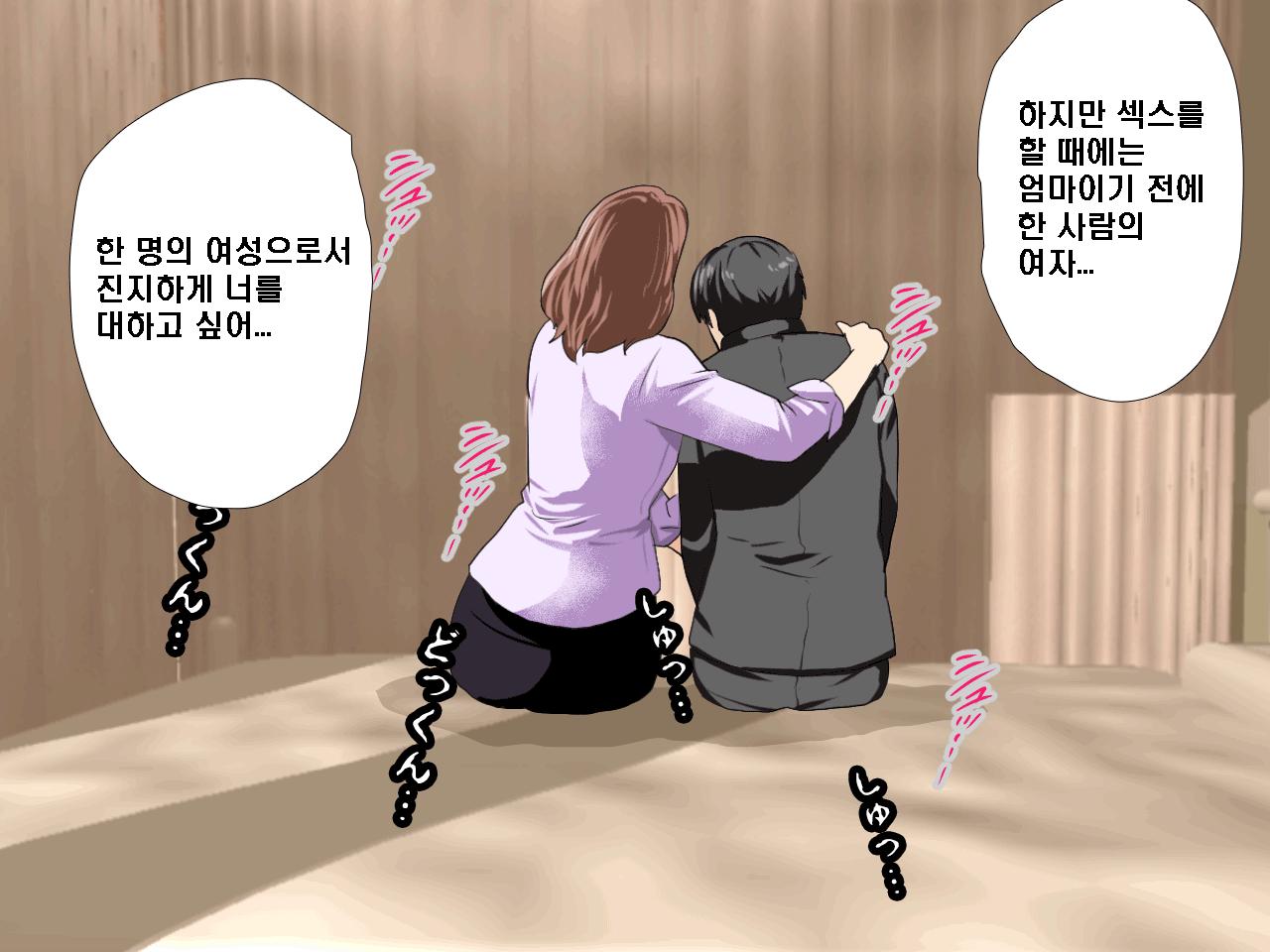 웹툰 이미지 222