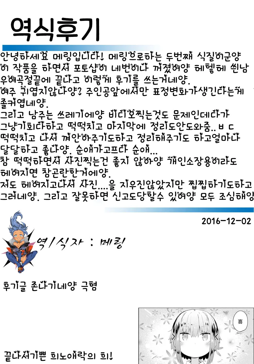 웹툰 이미지 25