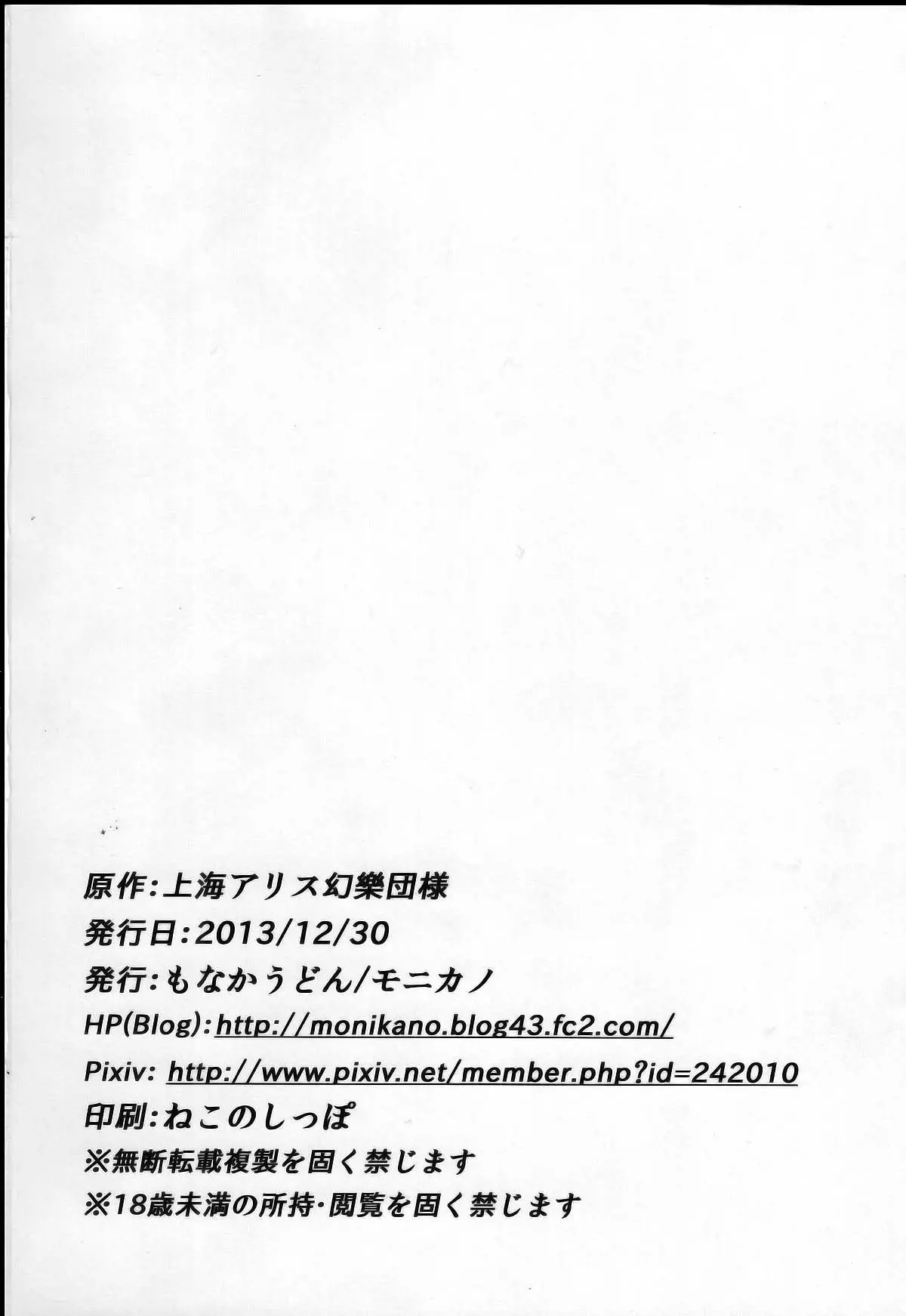 웹툰 이미지 24