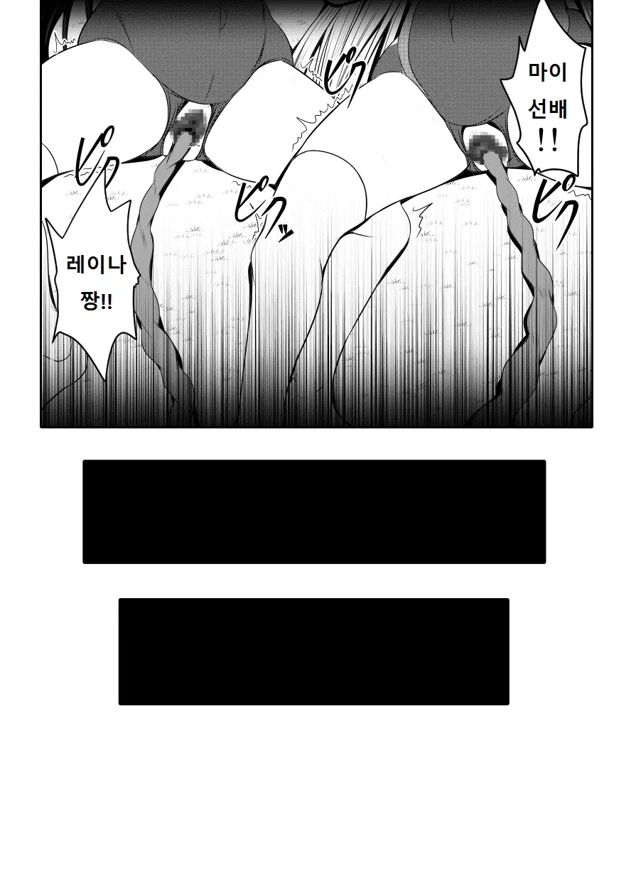 웹툰 이미지 44