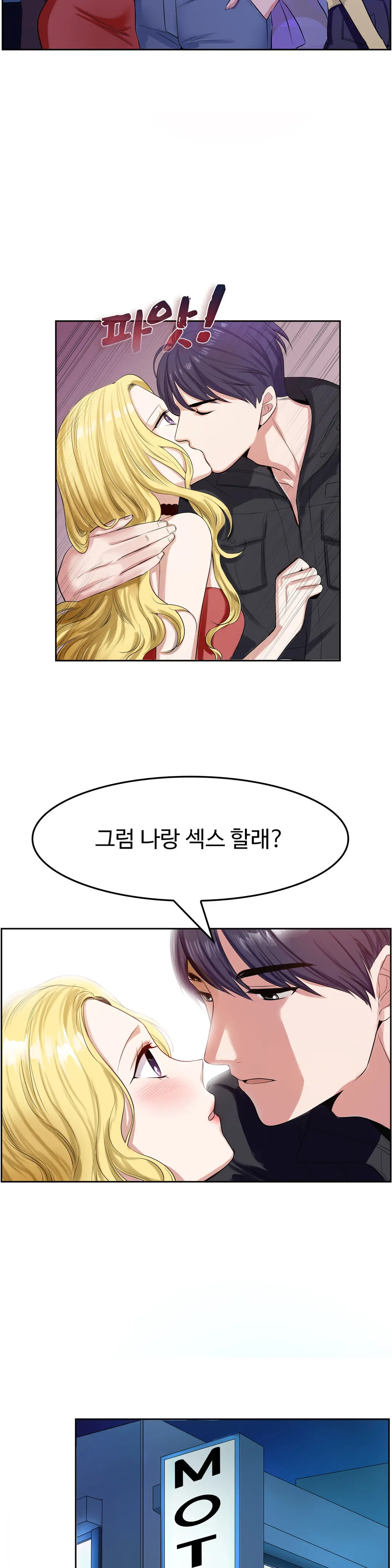 웹툰 이미지 170