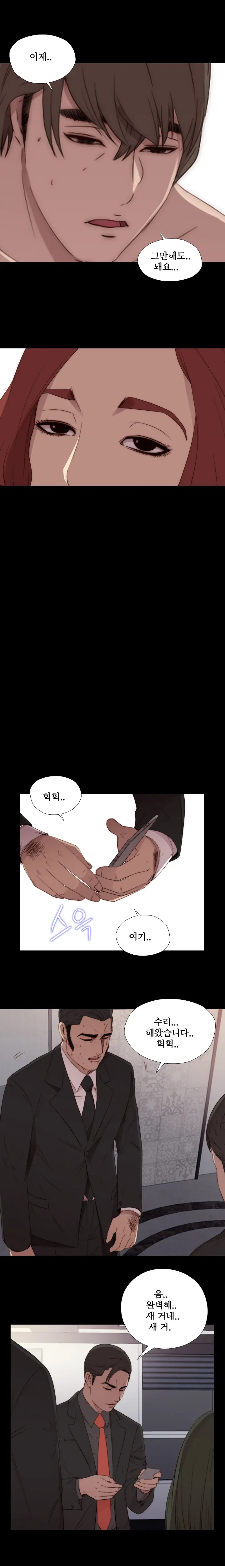 웹툰 이미지 316