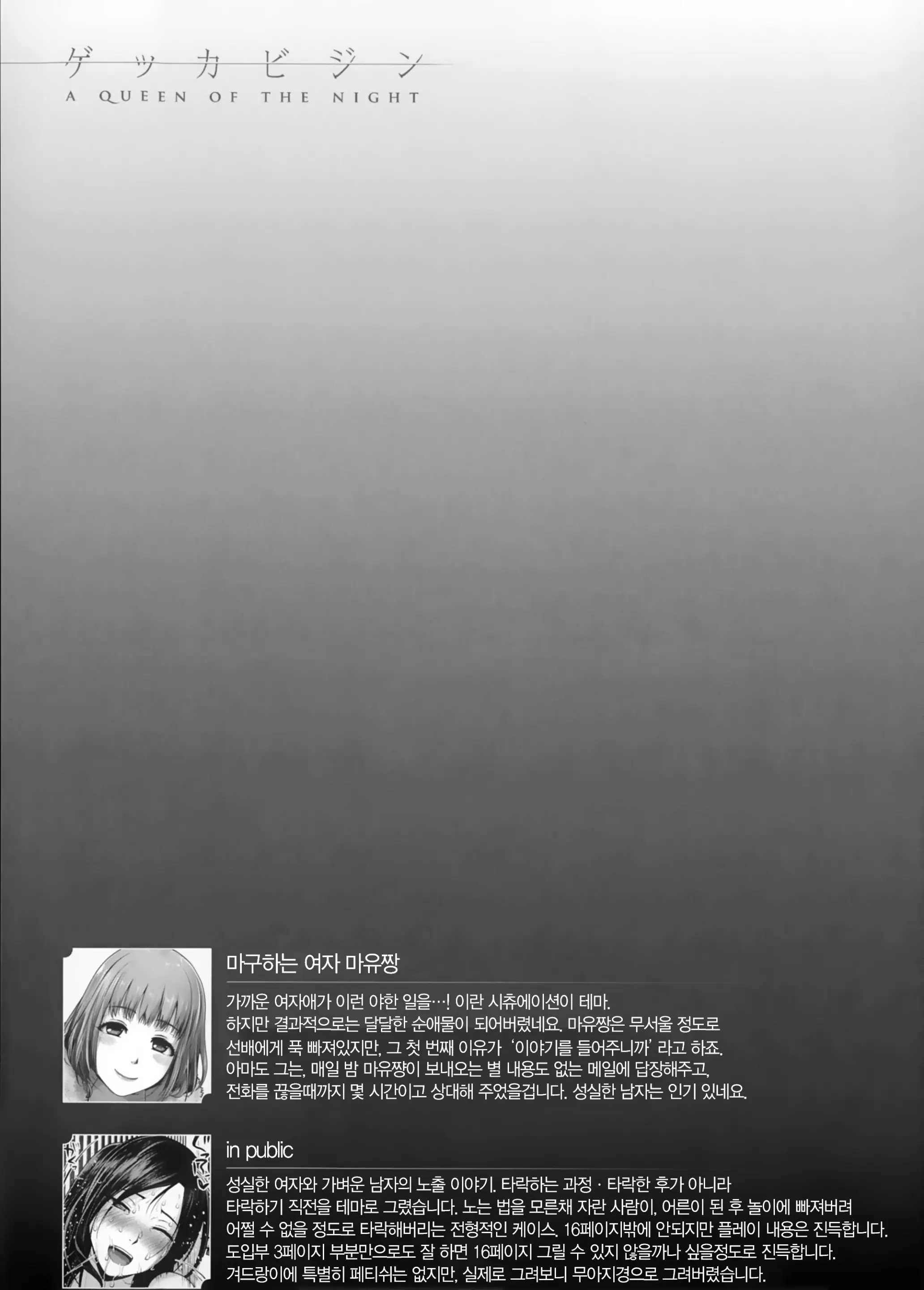 웹툰 이미지 72