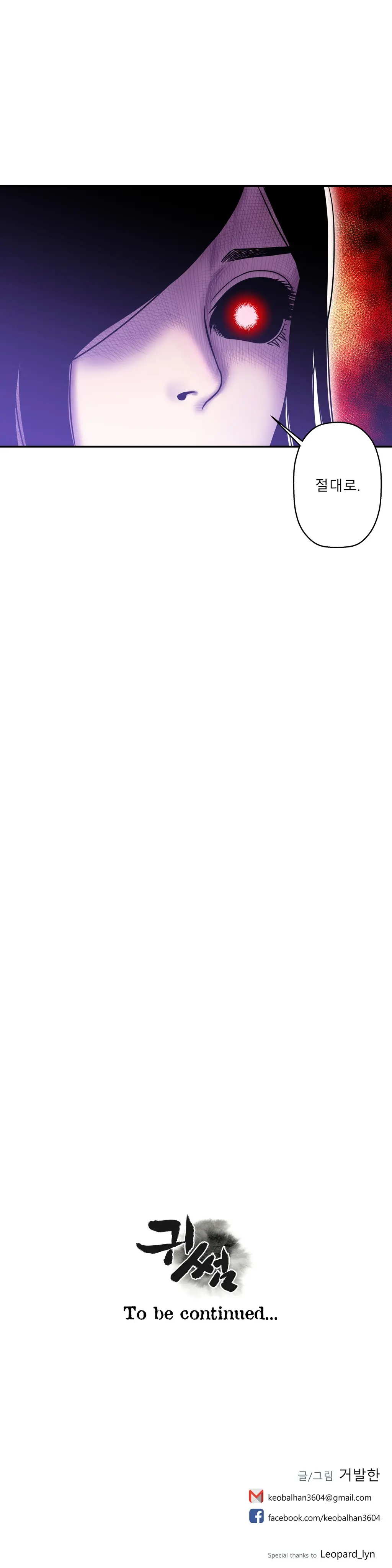 웹툰 이미지 455
