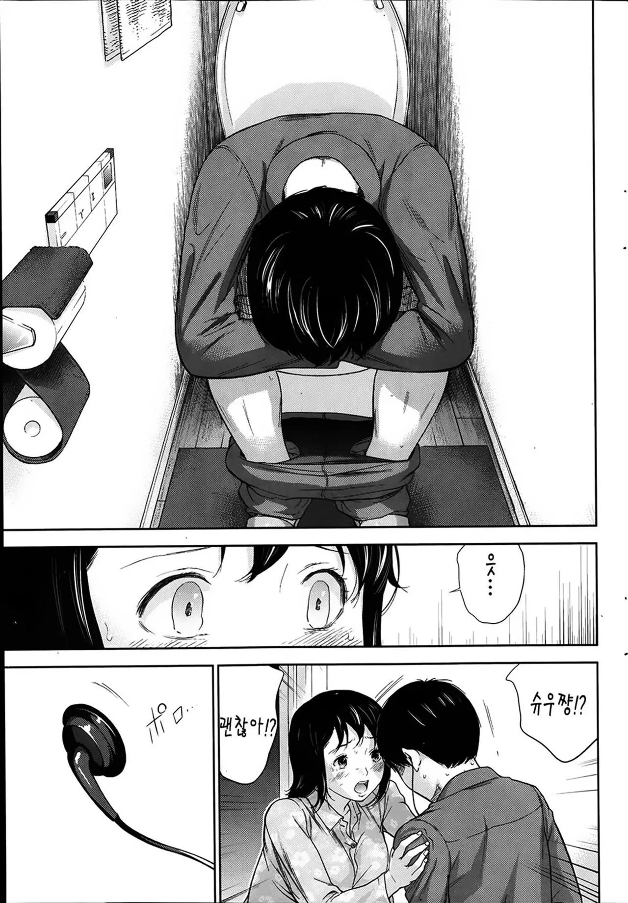 웹툰 이미지 122