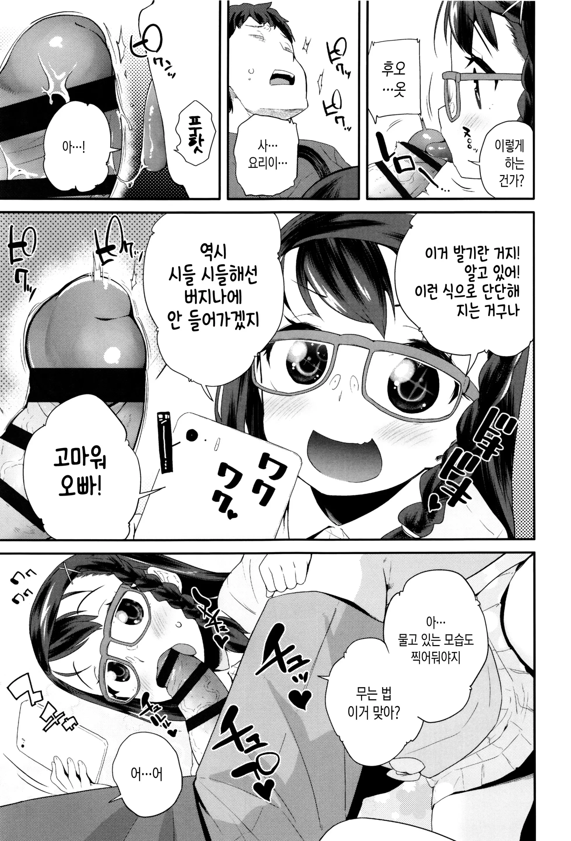웹툰 이미지 132
