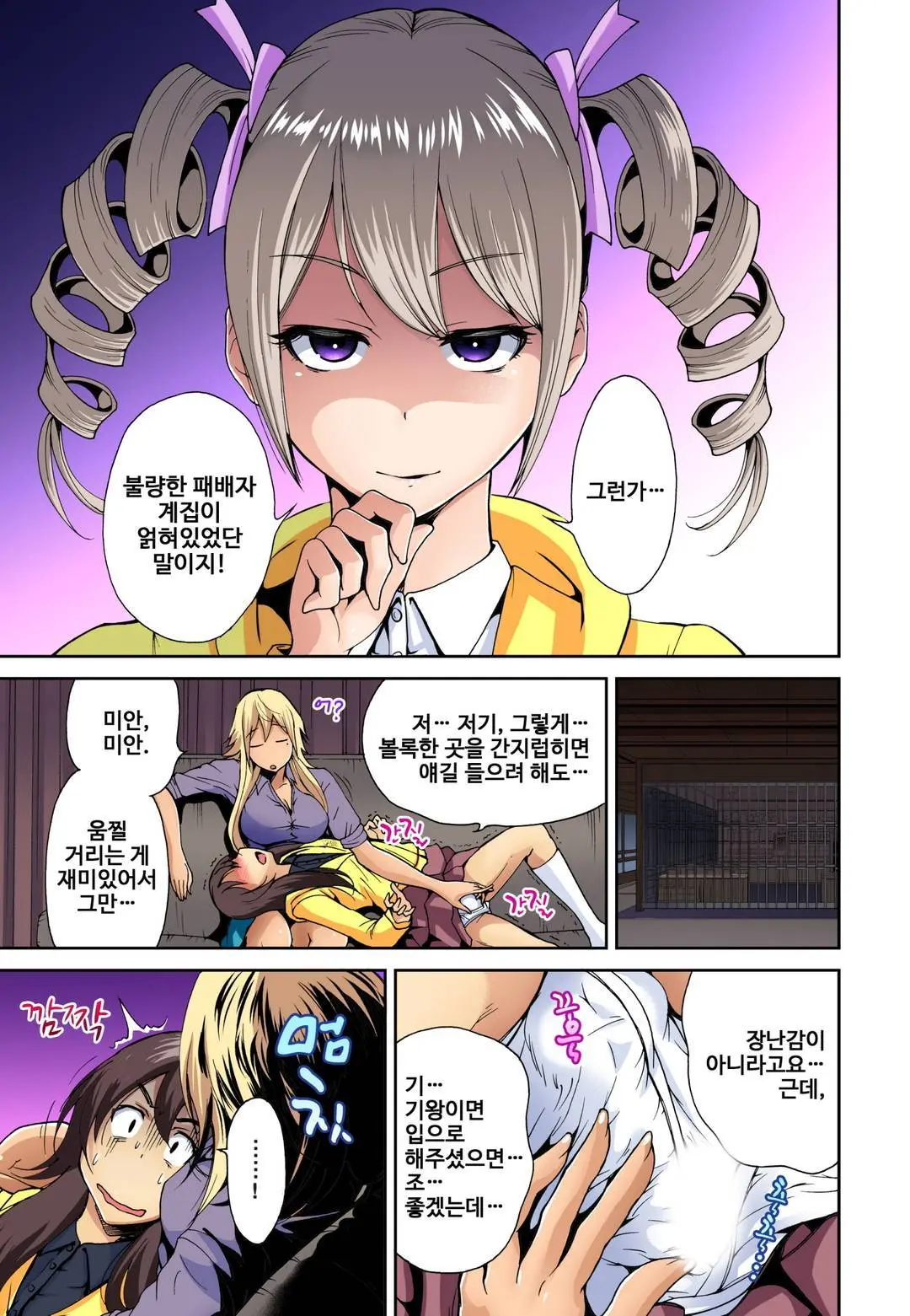 웹툰 이미지 132