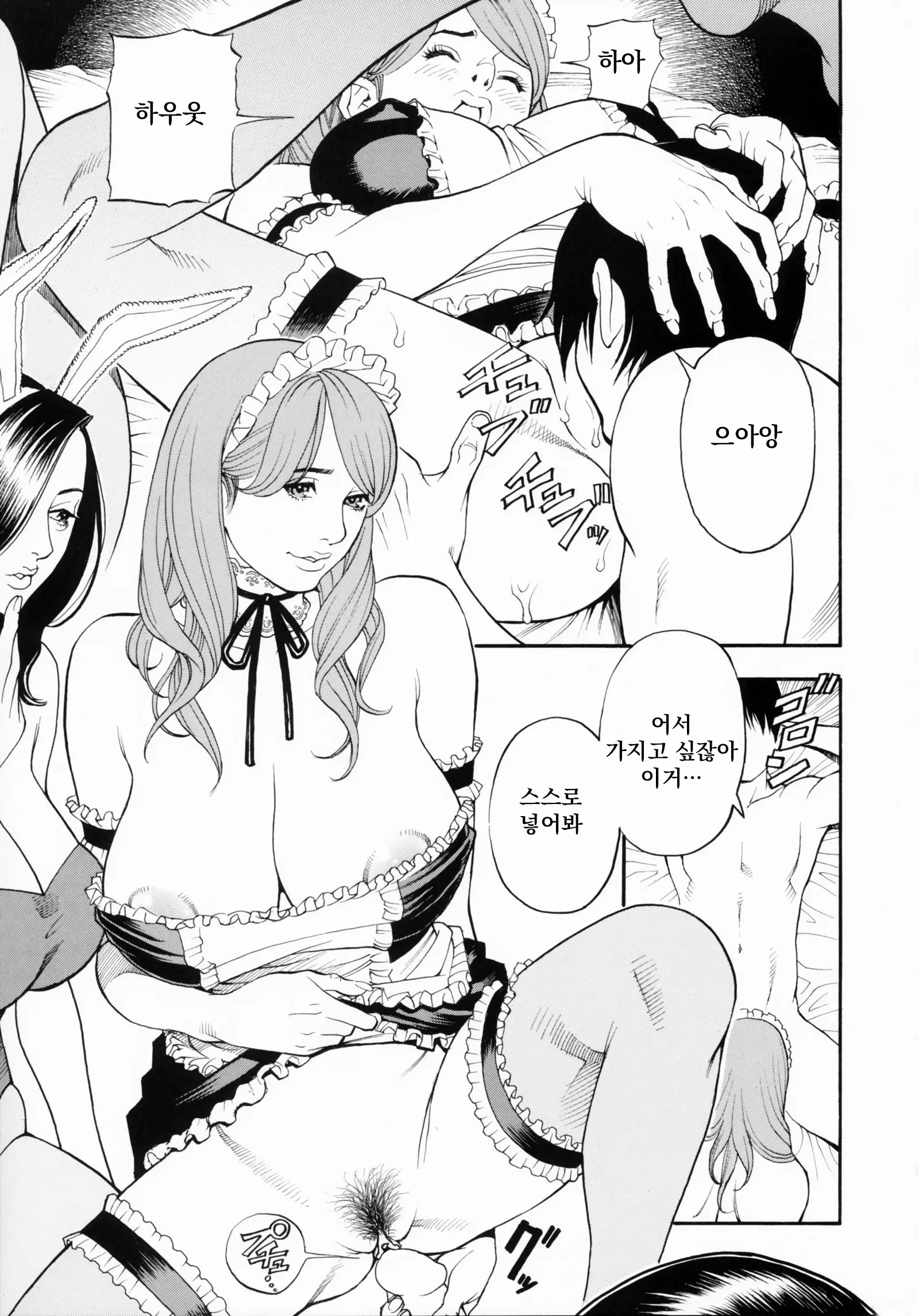 웹툰 이미지 120