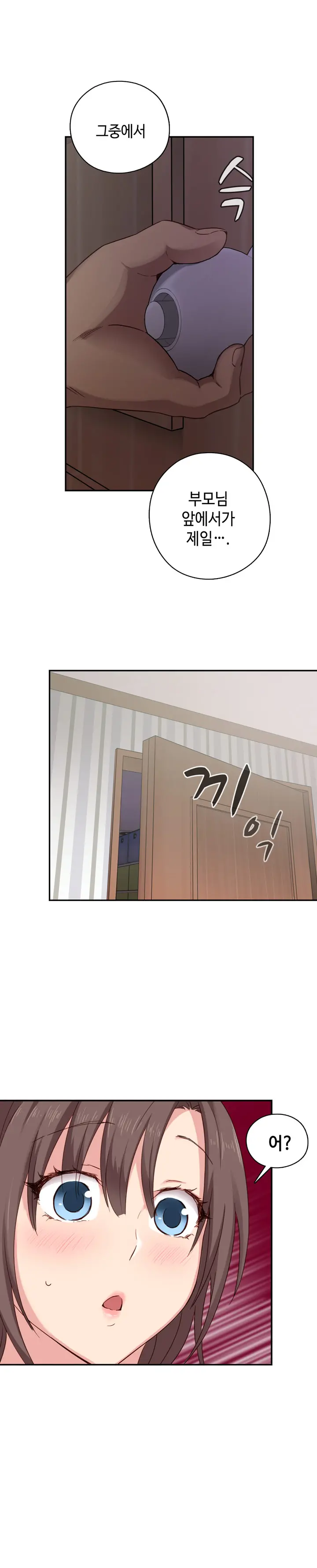 웹툰 이미지 480
