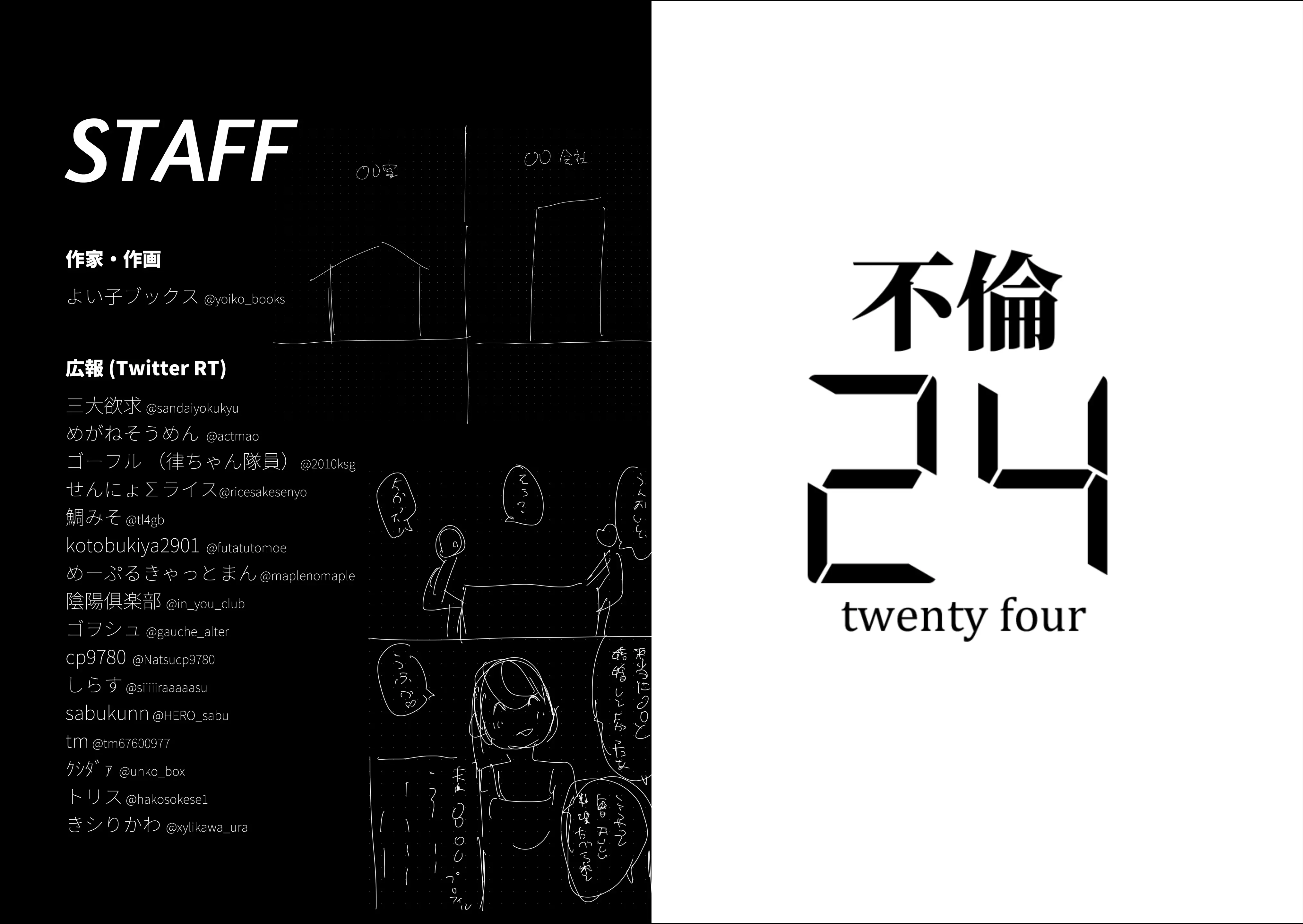 웹툰 이미지 41