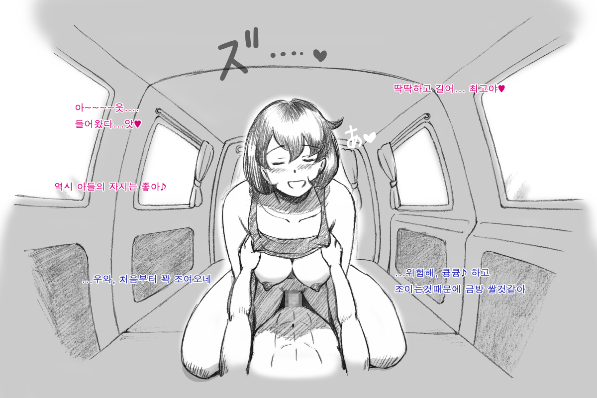 웹툰 이미지 10