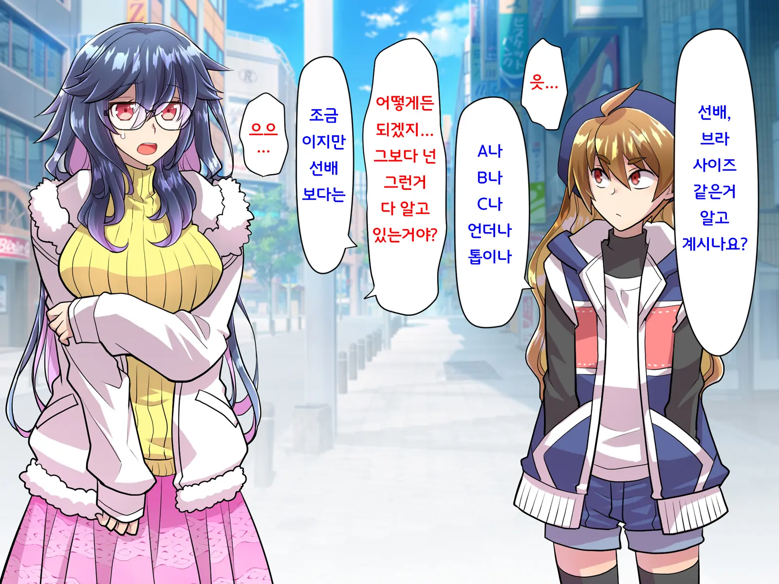 웹툰 이미지 119