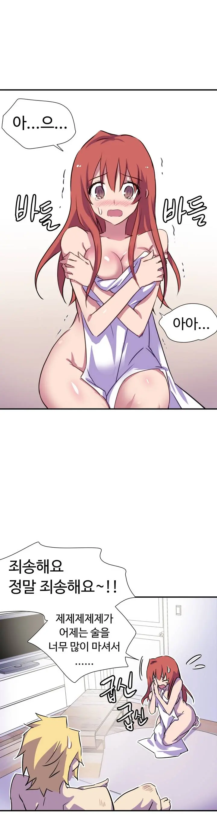 웹툰 이미지 40