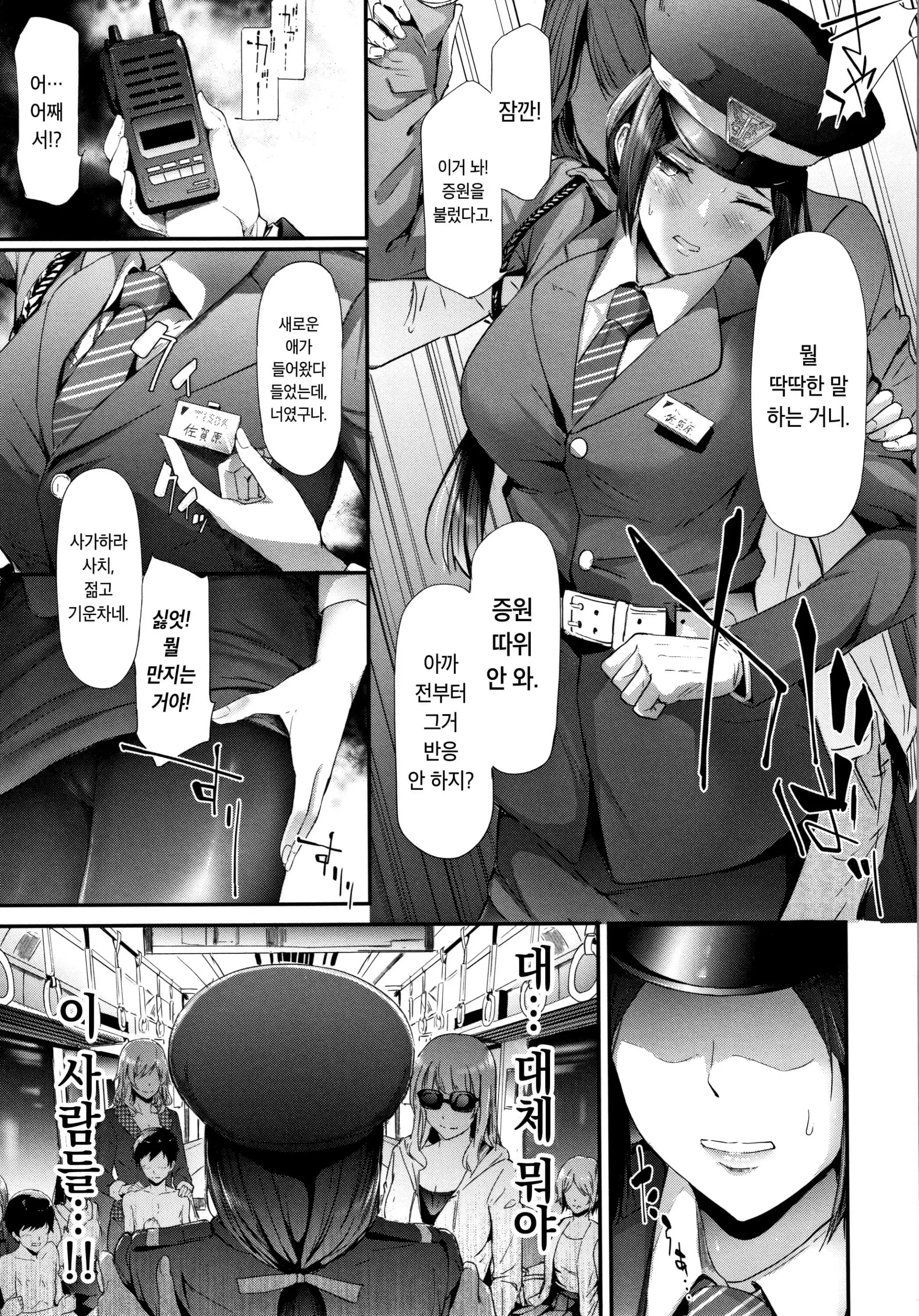 웹툰 이미지 72