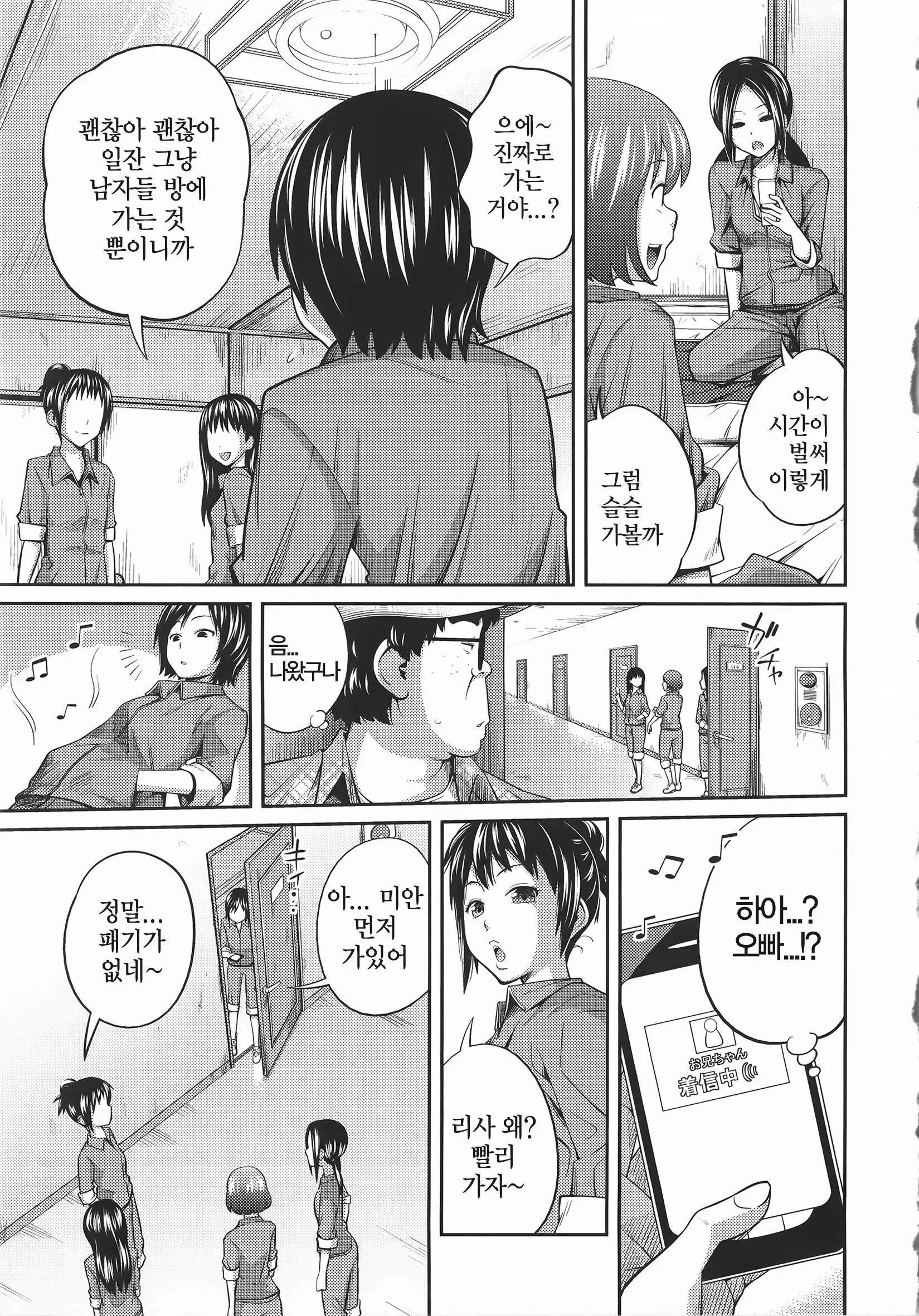 웹툰 이미지 60