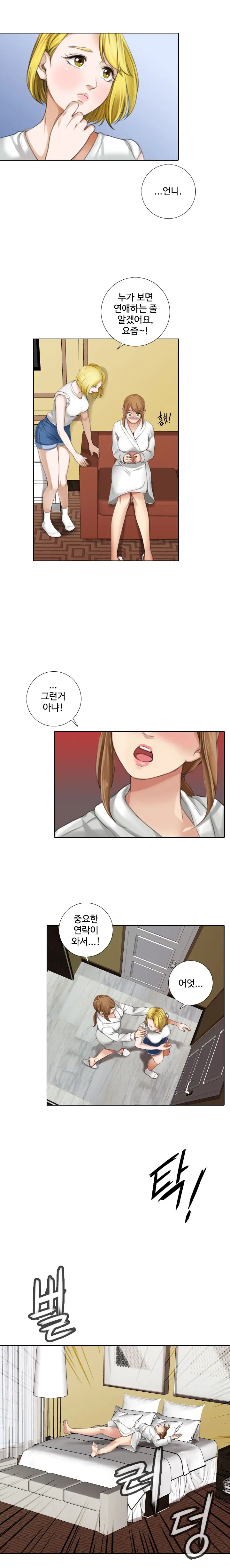 웹툰 이미지 144