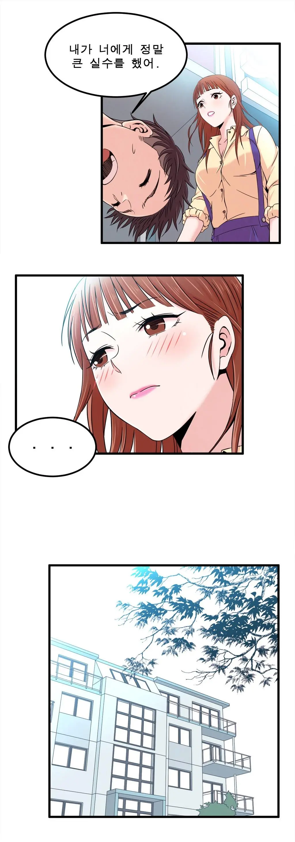 웹툰 이미지 240