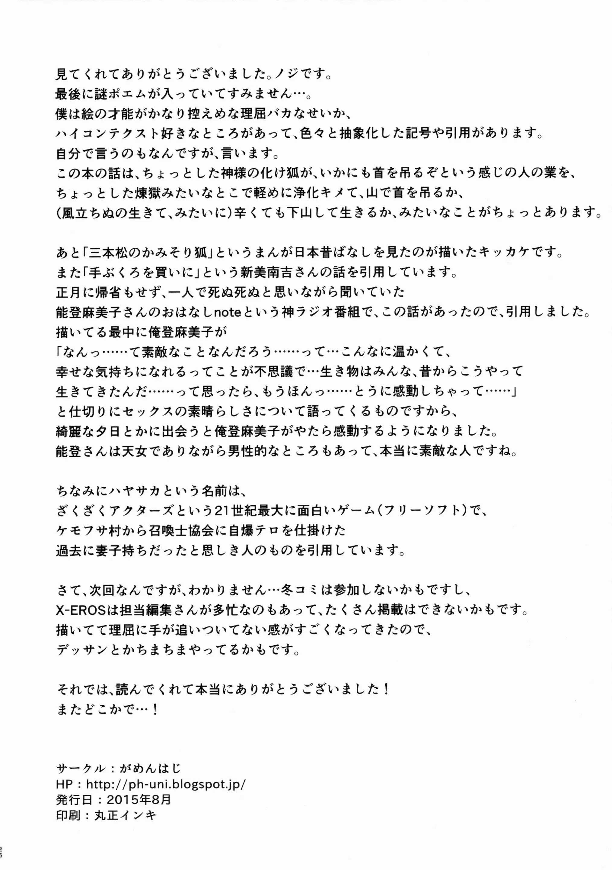 웹툰 이미지 24