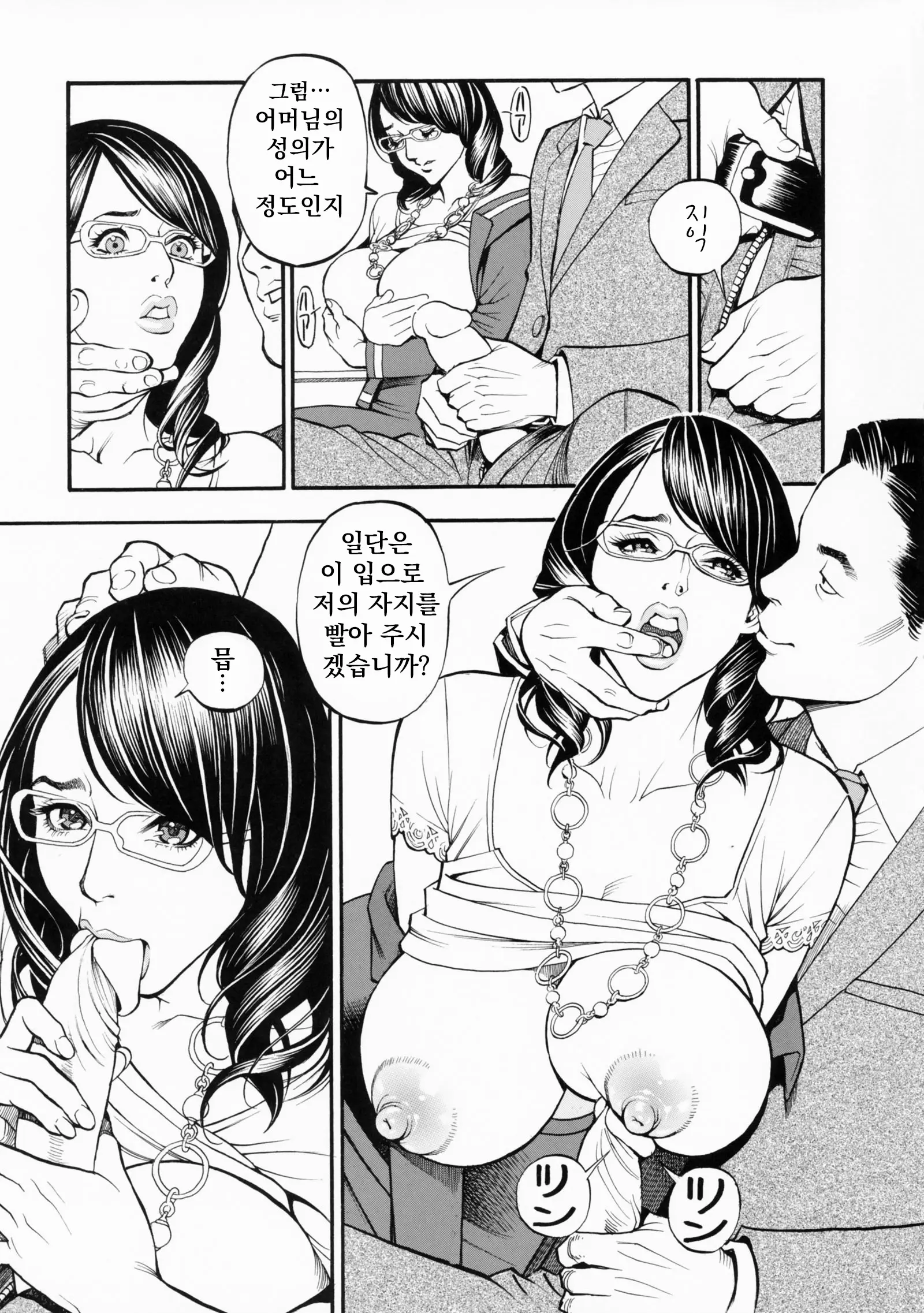 웹툰 이미지 158