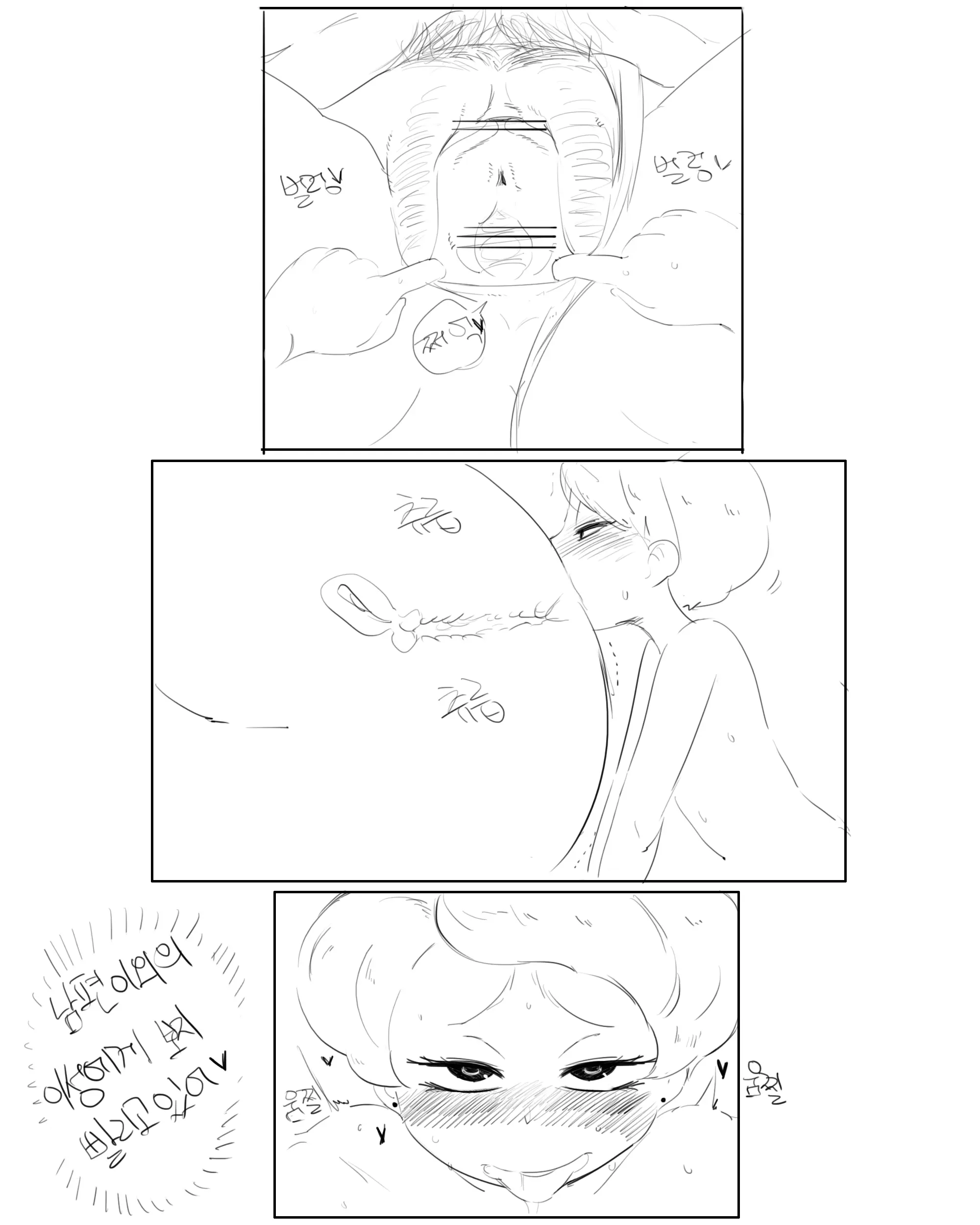 웹툰 이미지 215
