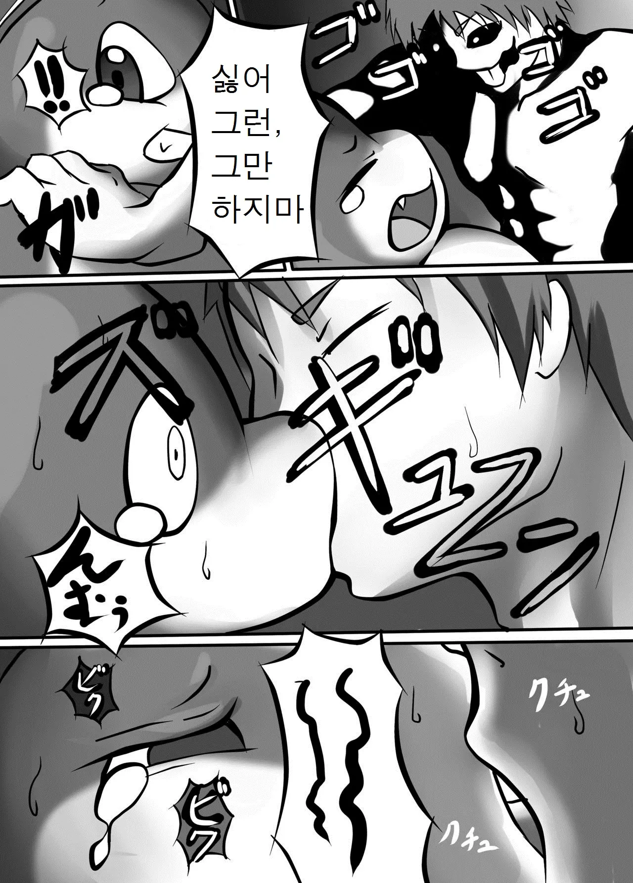 웹툰 이미지 7