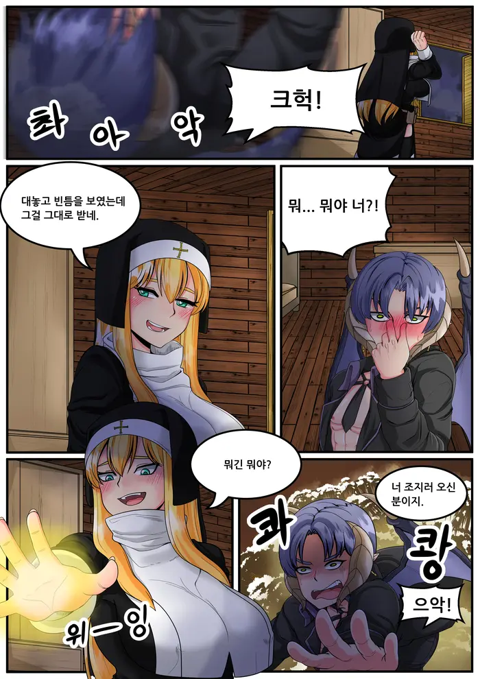 웹툰 이미지 45