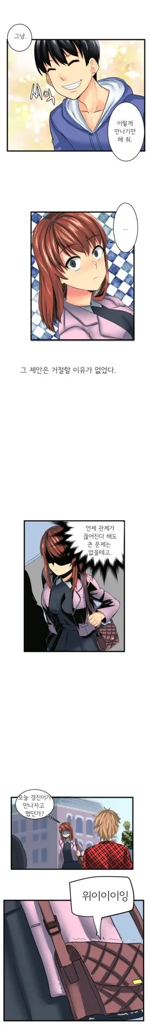 웹툰 이미지 6
