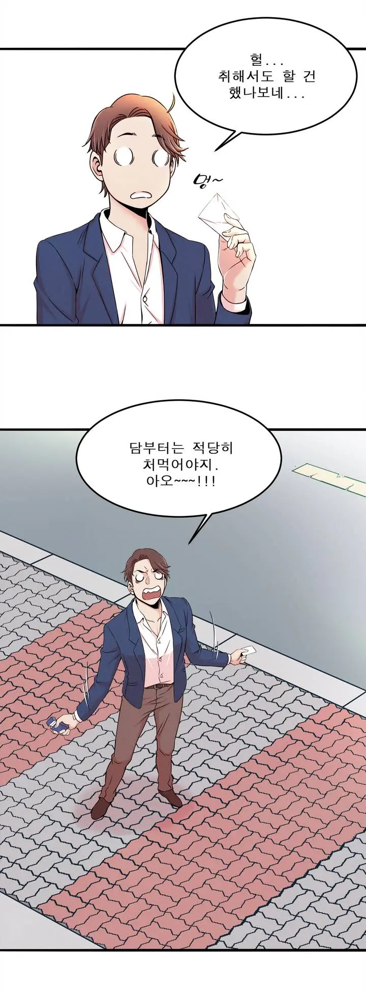 웹툰 이미지 25