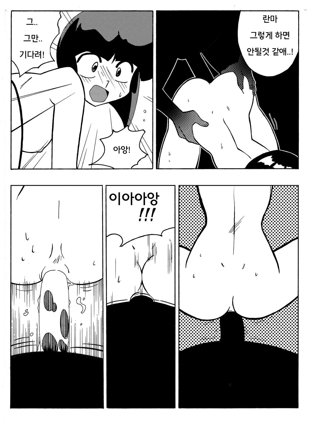 웹툰 이미지 18