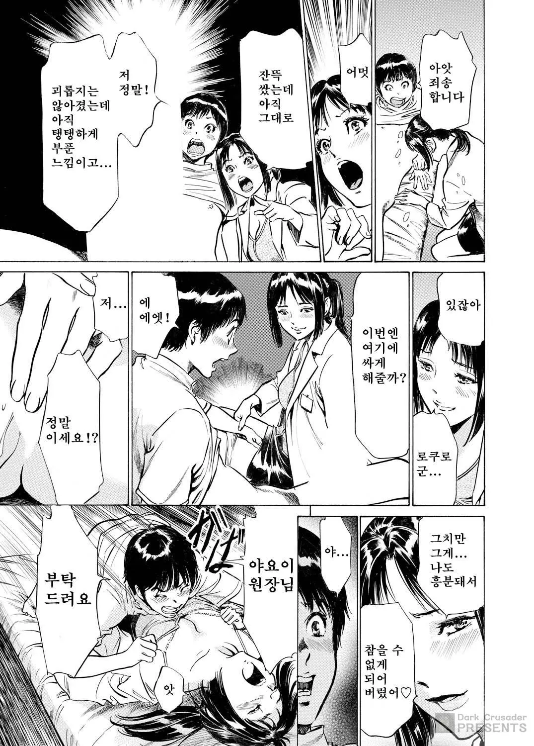 웹툰 이미지 46