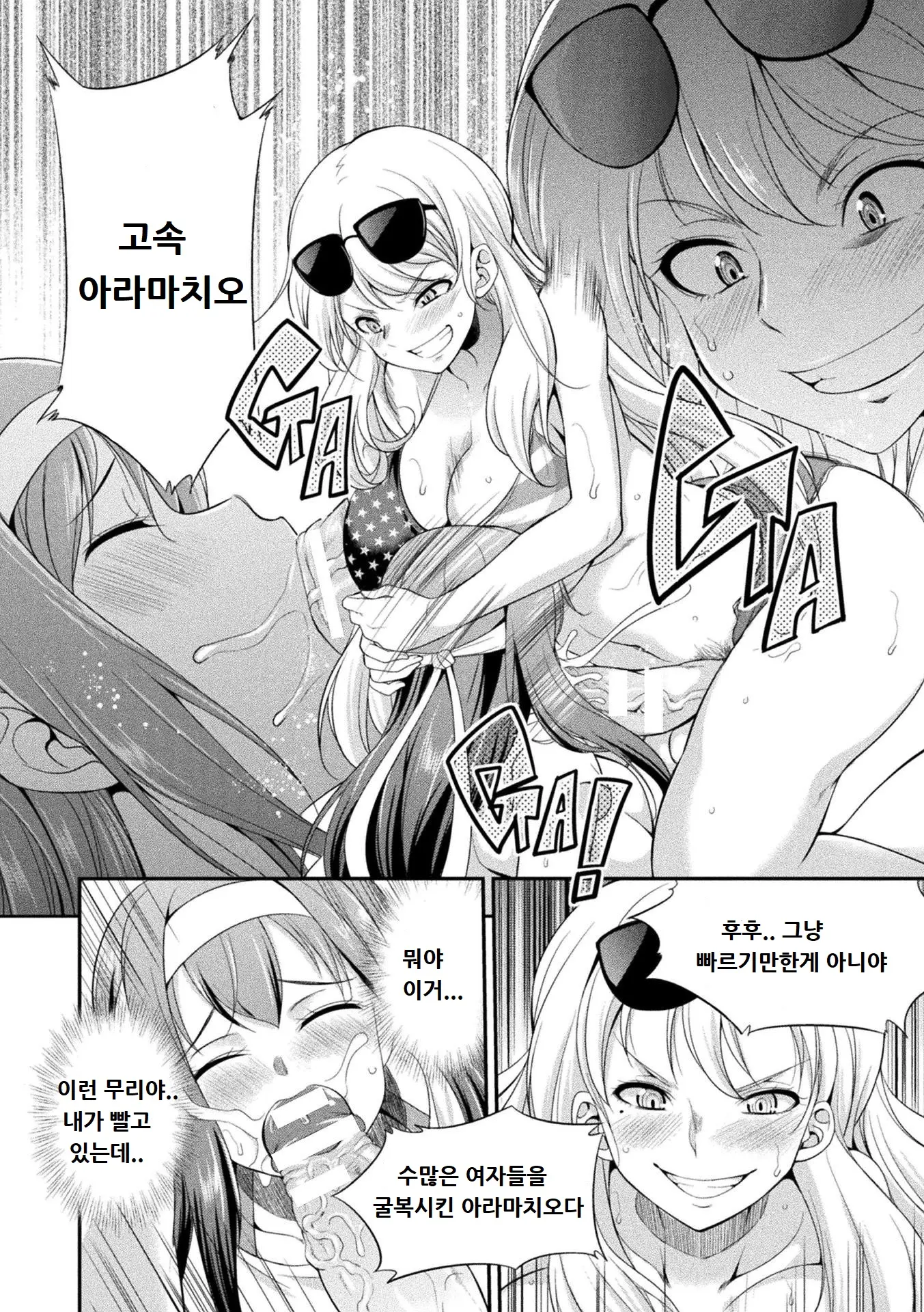 웹툰 이미지 29