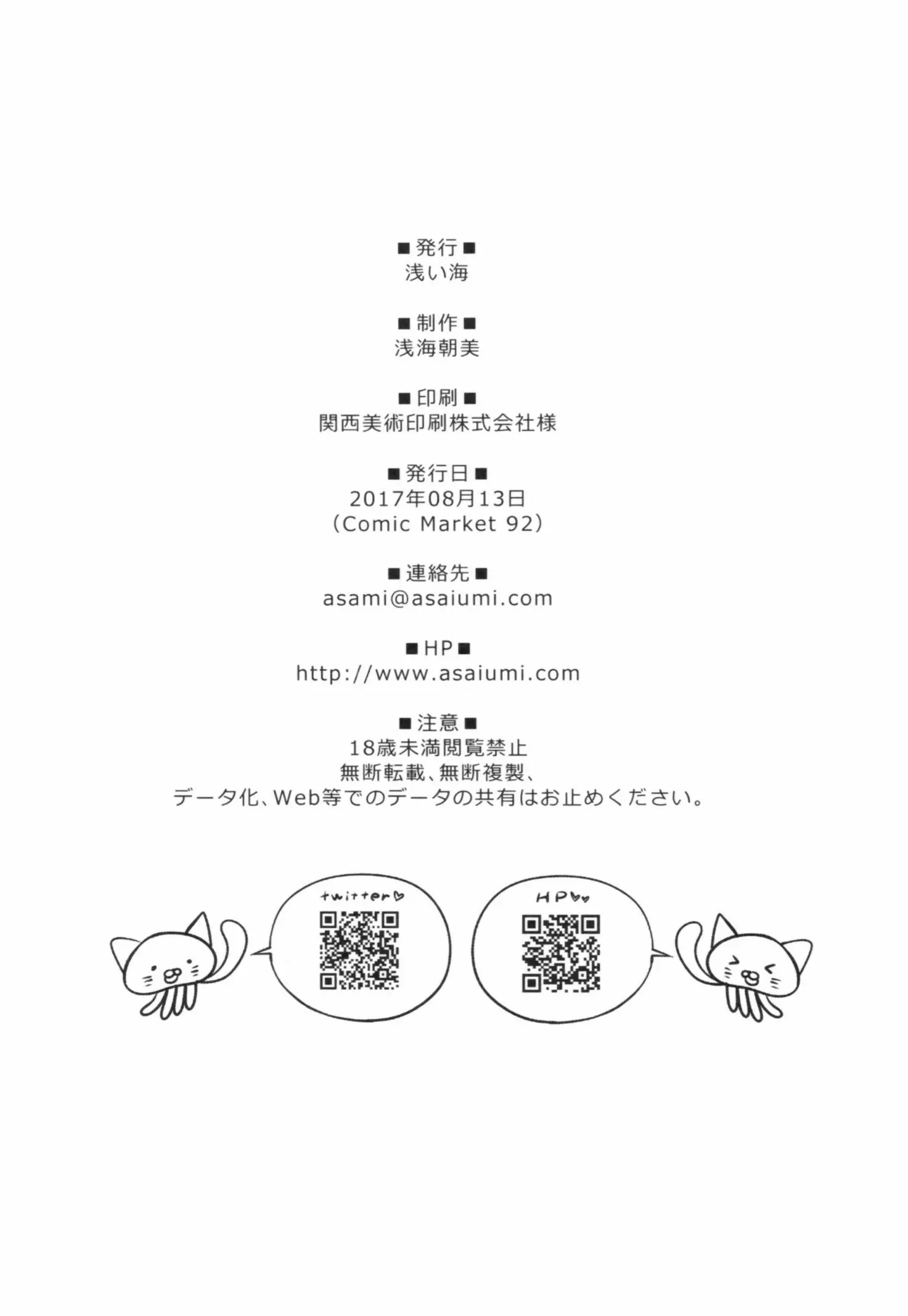 웹툰 이미지 20