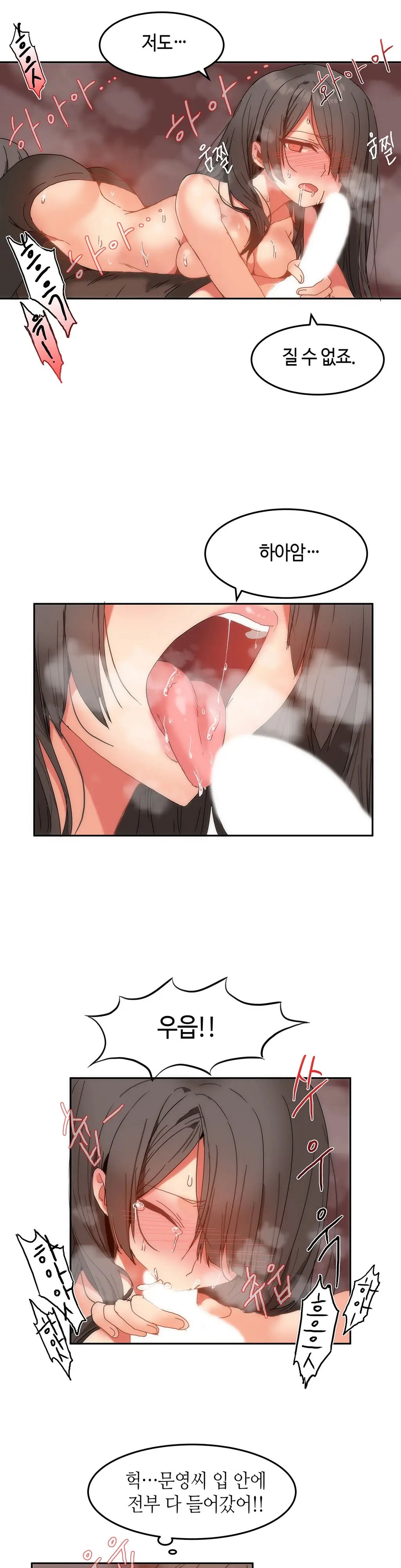 웹툰 이미지 256