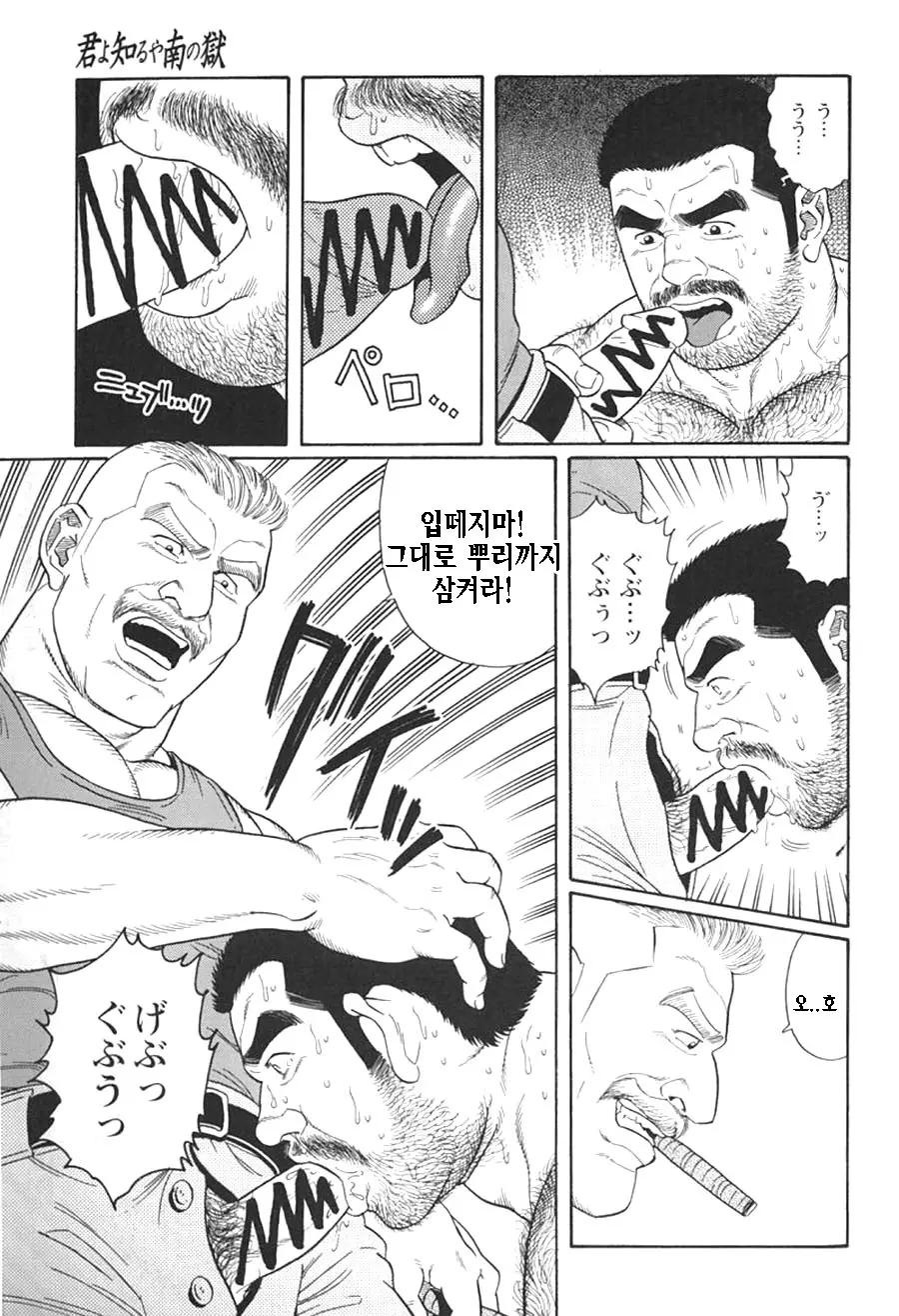 웹툰 이미지 80