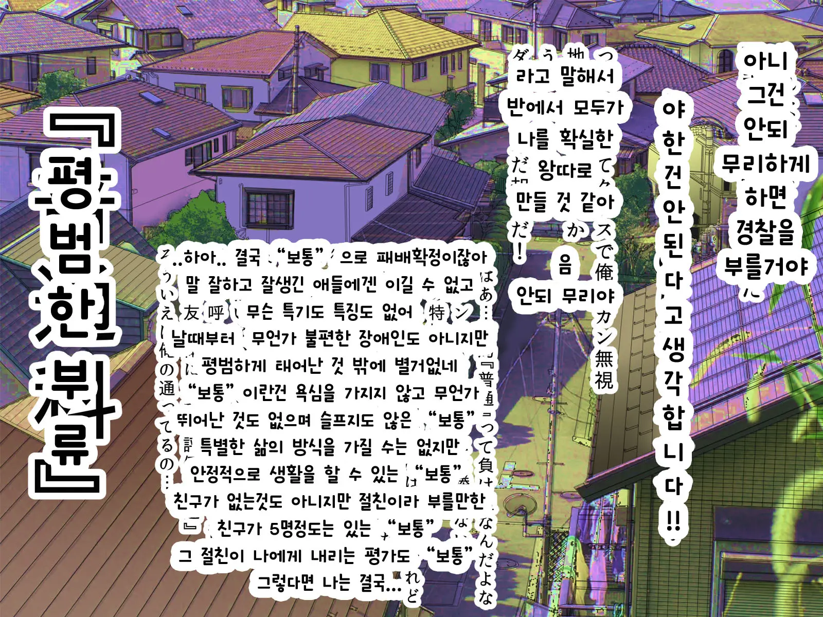 웹툰 이미지 4