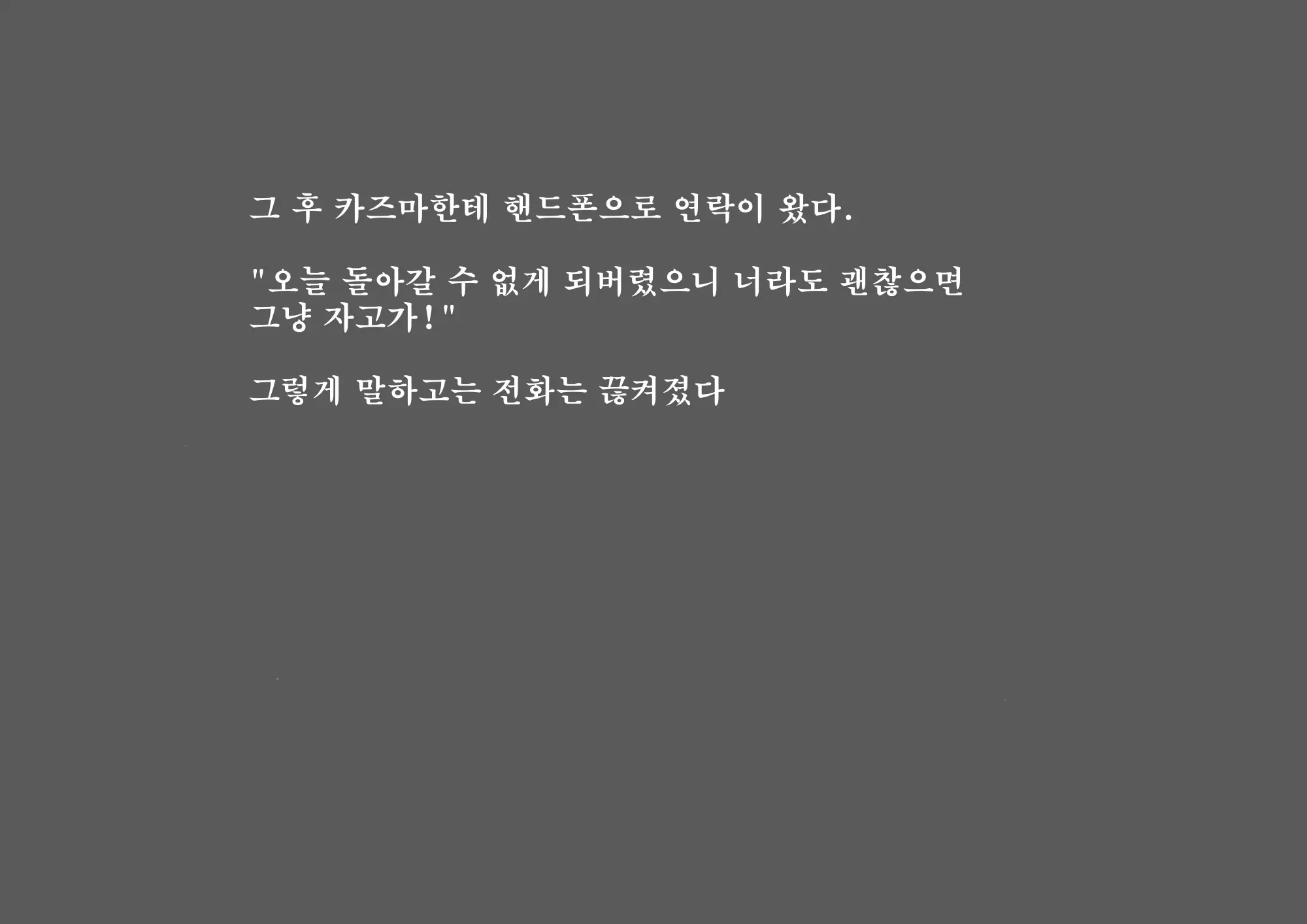 웹툰 이미지 52