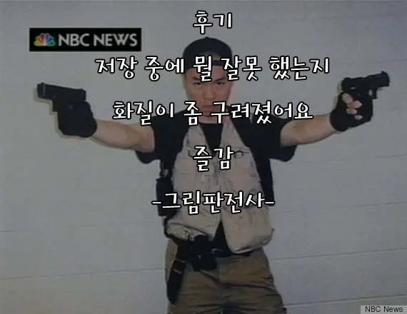 웹툰 이미지 99