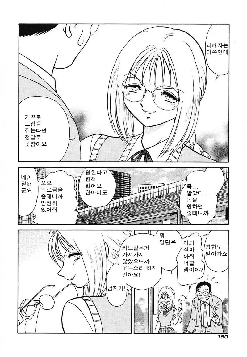 웹툰 이미지 149