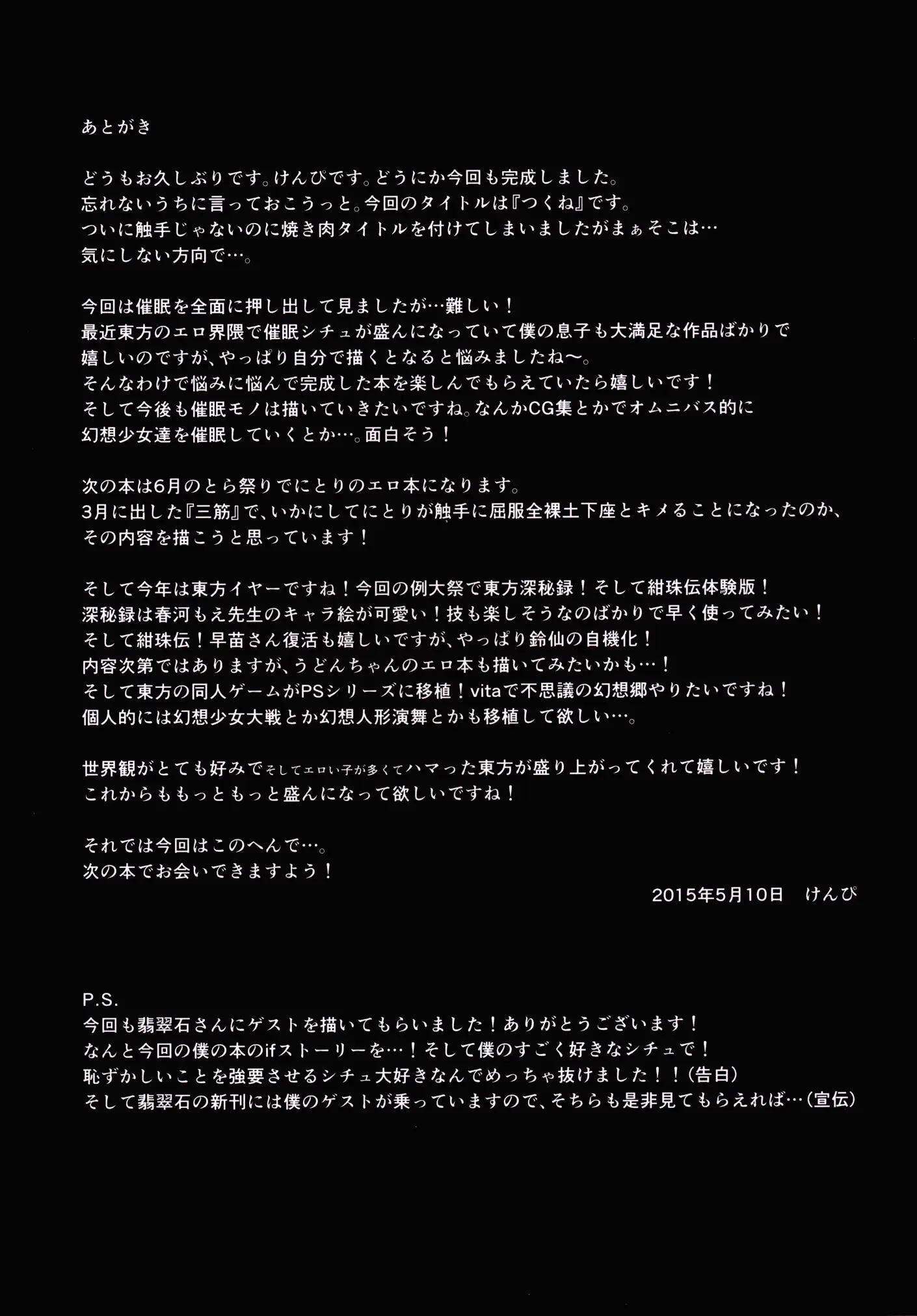 웹툰 이미지 26
